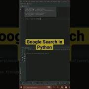 Google Search In Python