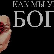 ПРОТИВОестественный отбор ALI