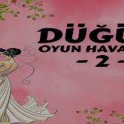 Düğün Oyun Havaları Vol 2 Arpa Buğday Daneler Official Lyric Video