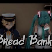 MMD VOCALOID Bread Bank