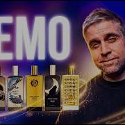 МЕМО ТОП 8 АРОМАТОВ