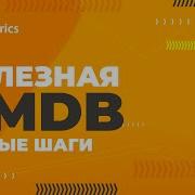 Полезная CMDB первые шаги