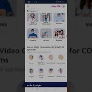 How To Use Practo App