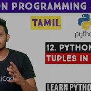 Tuples In Python Tuples Python In Tamil Adi Explains