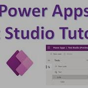 Power Apps Test Framework Test Studio Tutorial