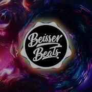 Sace Drip Bass Boosted