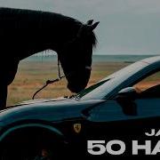 Jakone 50 на 50
