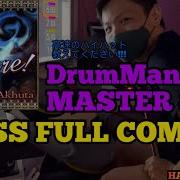 GITADORA ギタドラ Truare DrumMania Master SS FULL COMBO