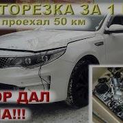 Kia OPTIMA 2016 2 4 GDI НОВЕЙШИЙ мотор G4KJ САМЫЙ ДОРОГОЙ РЕМОНТ на канале