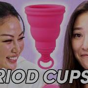 Trying Menstrual Cups For The First Time