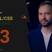 Курс HTML CSS Advanced Подготовка компьютера к работе для MacOS