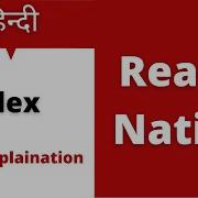React Native Flex Hindi
