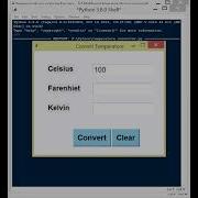 Temperature Converter Using Tkinter Python