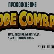 Codecombat Javascript Страшная дверь 1 12