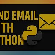 Как отправлять электронные письма с помощью скрипта Python используя Gmail SMPT 2026