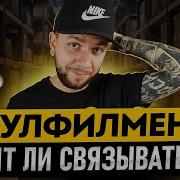 Фулфилмент для маркетплейсов сколько стоит Бизнес на Вайлдберриз из любого города