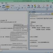 Android Camera Recoder 4 SurfaceView初探