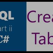 C SQL Server How To Create Database Table Part 2