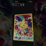 Pokemon Card In React Native