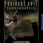 Resident Evil Degeneration Java ME J2ME Loader
