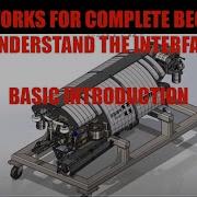 Разберитесь в интерфейсе SOLIDWORKS Полное руководство для начинающих Введение в основы