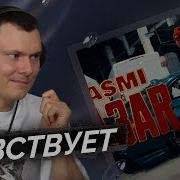 YASMI Базар Разбор клипа