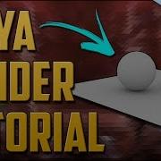 How To Get High Quality Renders In Maya Using Arnold FREE