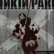 07 By Myself Linkin Park Hybrid Theory
