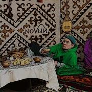 Мурашки