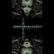 GIGER Meets PARAJANOV The Horrors Of Entropy AI Collaboratin Teaser Shorts