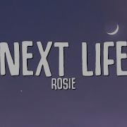 ROSIE Next Life Lyrics
