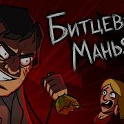 Битцевский Маньяк история САМОГО СТРАШНОГО маньяка России