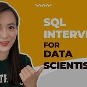 Пройдите собеседование по науке о данных на отлично главные вопросы по SQL которые стоит освоить