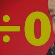 Problems With Zero Numberphile