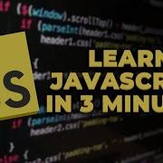 JavaScript In 3 Minutes Basics
