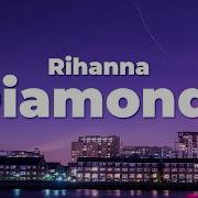 Rihanna Diamonds Lyrics