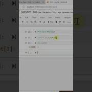 Minimum And Maximum In Python