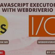 Часть 13 Исполнитель JavaScript с WebDriverIO