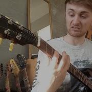 Magrudergrind Pulverizing Hate Mongers Guitar Cover