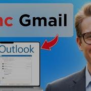 Как синхронизировать электронную почту Outlook с Gmail обновлено в 2026 г