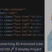 Crafting A Mesmerizing 3D Animated Cube With HTML And CSS 5 Minutes Project
