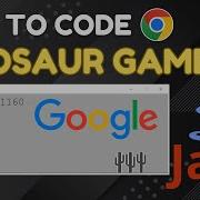 Код игры Динозавр для Google Chrome на Java