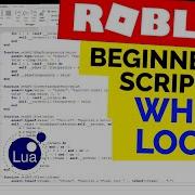Циклы While Roblox для начинающих скрипты 15