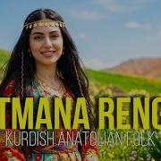 Batmana Rengim Kurdish Anatolian Folk Music