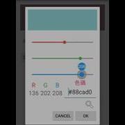 Android Custom Color Picker
