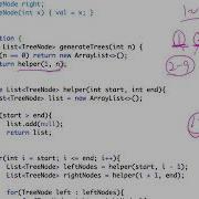 贾考博 LeetCode 95 Unique Binary Search Trees II