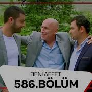 Beni Affet 586 Bölüm