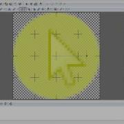 How To Get A Yellow Circle Around Your Cursor