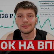 Мой VPN сервис приносит 500 000 Рассказываю всё