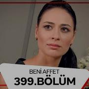 Beni Affet 399 Bölüm